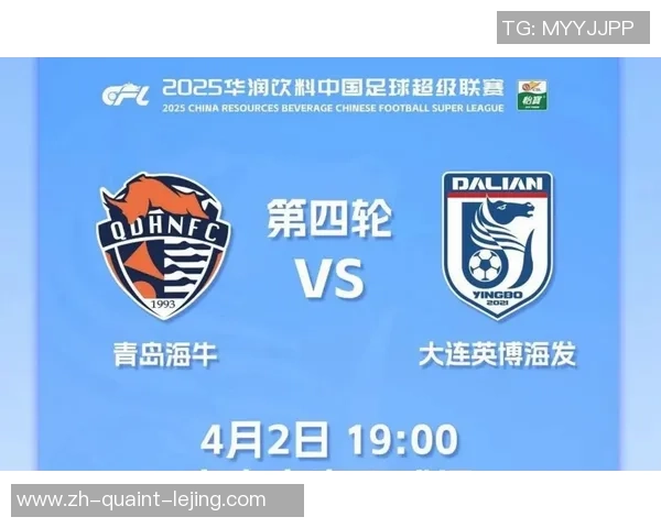 海牛时隔两年多再取中超两连胜，保级局势一片大好